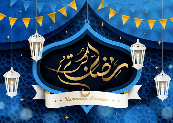 Ramadan Kareem caligrafia design — Vetor de Stock