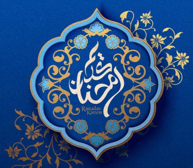 Ramazan Kareem arabesk