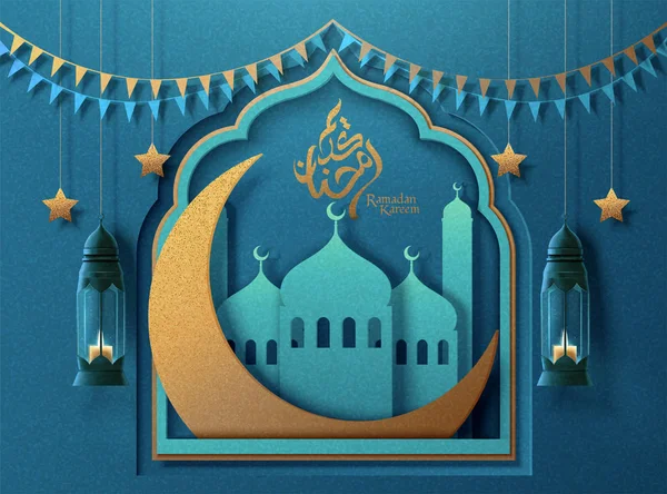 Moscheea de artă de hârtie Ramadan Kareem — Vector de stoc