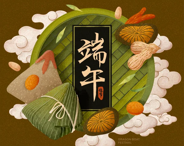 Délicieuses boulettes de riz — Image vectorielle