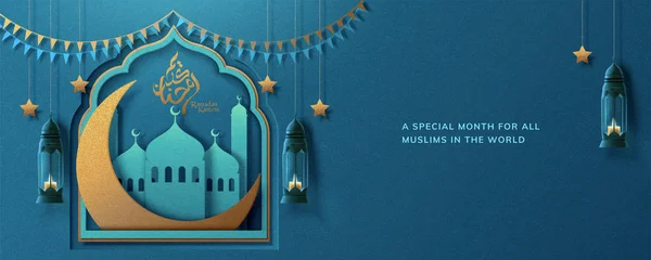 Ramadan kareem kalligrafie — Stockvector