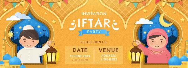 Inbjudan till Iftar-fest — Stock vektor