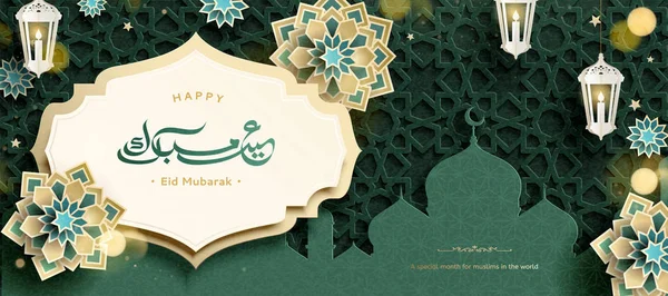 Eid Mubarak met groene moskee — Stockvector