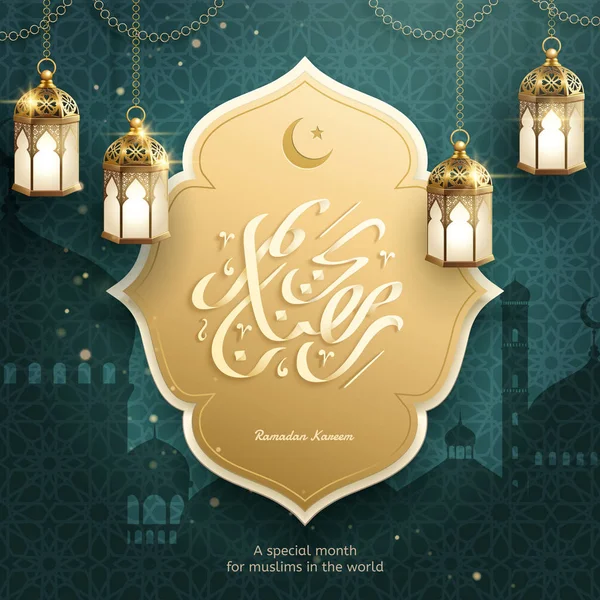 Ramadan-Kareem mit hängenden Fanoos — Stockvektor