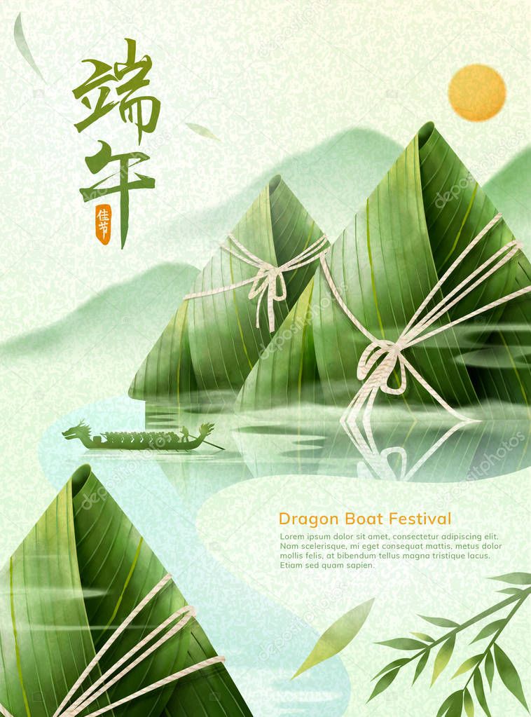 Dragon boat festival poster