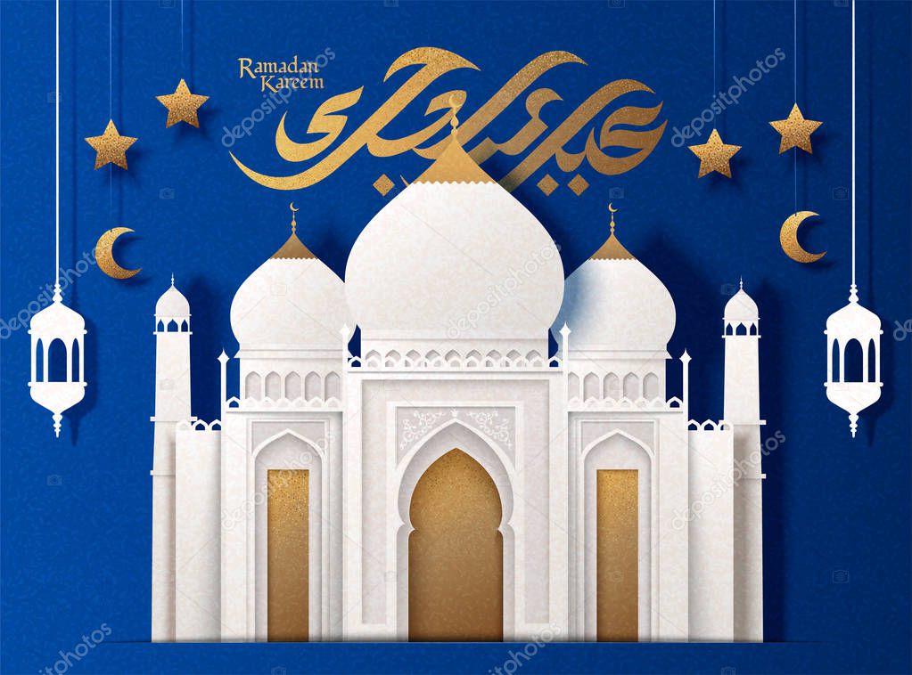 Ramadan white mosque and fanoos