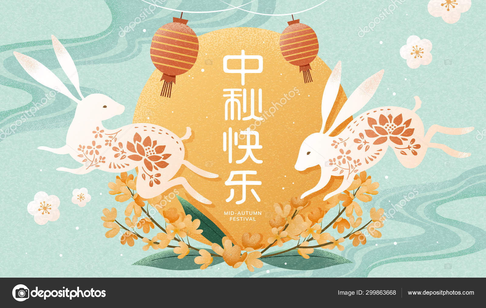 Cute Mid Autumn Festival Stock Vector C Hstrongart 299863668