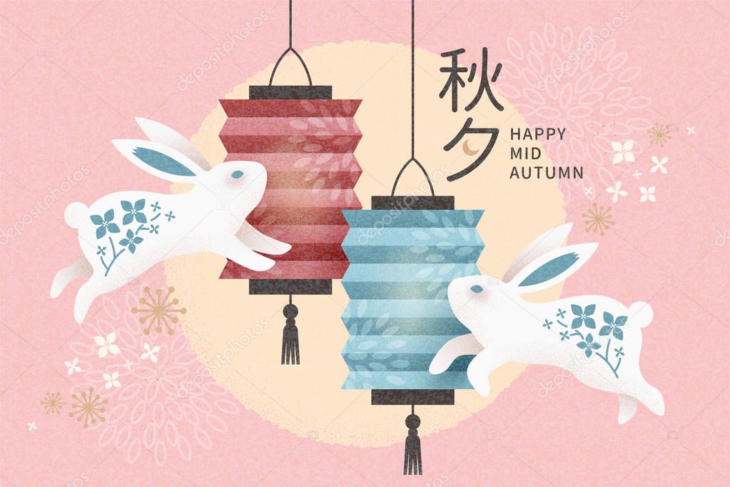 Elegant Happy Mid Autumn Festival Illustration With Rabbits And Paper Lanterns On Full Moon Pink Background Holiday Name Written In Chinese Words Premium Vector In Adobe Illustrator Ai Ai
