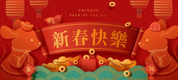 Lunar year banner — Stock Vector