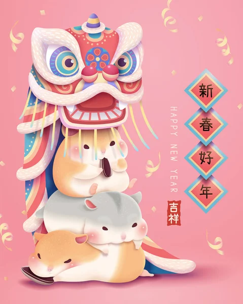 Nouvel an chinois avec hamster — Image vectorielle