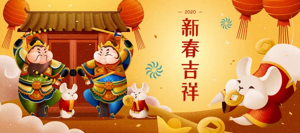 有门神和老鼠的农历新年 — 图库矢量图片