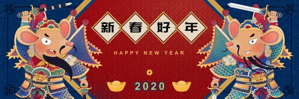 Mouse door gods new year banner — Stockový vektor