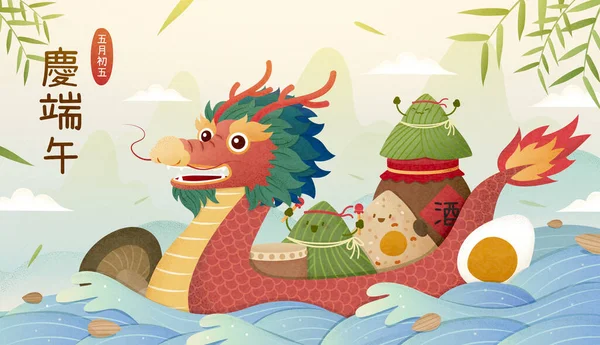 祭りを祝うためにドラゴンボートを漕ぐ漫画の米団子 中国語の翻訳 ドラゴンボートフェスティバルを祝う 旧暦5月5日 ワイン — ストックベクタ