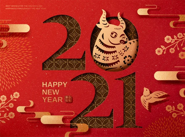 Kinesiska Nyår Firande Affisch Med Söta Tjur Peta Huvudet Pappershål — Stock vektor