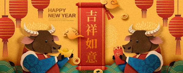 两只可爱的公牛以剪纸的形式互相致意 中文译名 祝好运 愿你的愿望都成真 — 图库矢量图片