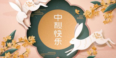 Güz ortası festivali afişi, iki tavşan ayın etrafında güzel kağıt tasarımı içinde osmanthus çiçekleriyle birbirini kovalıyor.