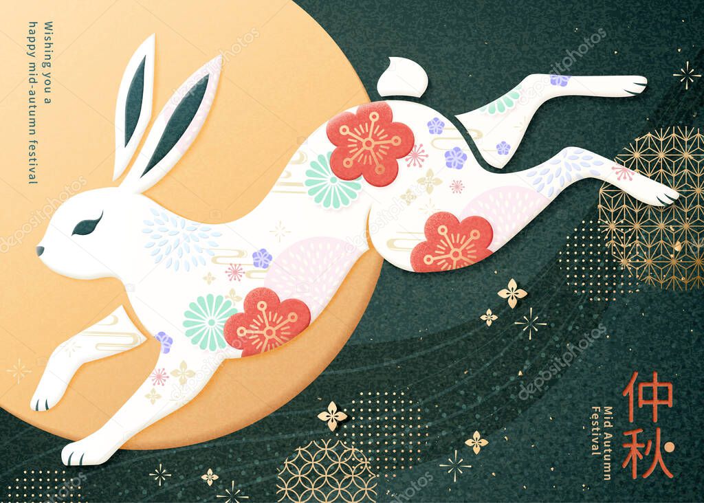 Elegant paper cut rabbit with Chinese traditional flower patterns, translation: the middle month of autumn in lunar calendar
