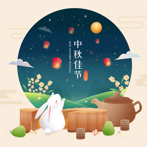Niedliches Kaninchen Genießt Leckeren Mondkuchen Mit Schöner Mondlandschaft Übersetzung Happy — Stockvektor