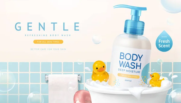 三维插图中的洗体广告设计 浴缸中的黄鸭产品瓶和浴室中的泡泡 — 图库矢量图片