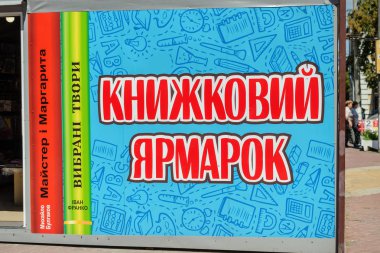 Khmelnitsky, Ukrayna, Ağustos 2018: - yazıt 