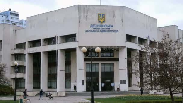 Κίεβο Ουκρανία 2019 Απριλίου Δήμος Που Διαχειρίζεται Την Περιοχή Της — Αρχείο Βίντεο