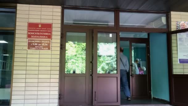 Kiev Ucrânia Junho 2019 Entrada Para Clínica Instituto Nacional Câncer — Vídeo de Stock
