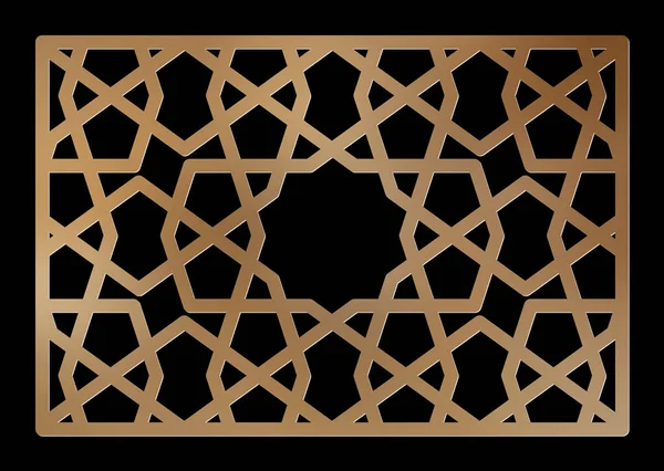 Lazer Kesim Tasarım Şablonu Dekoratif Izgara Doğulu Geometrik Desen — Stok Vektör