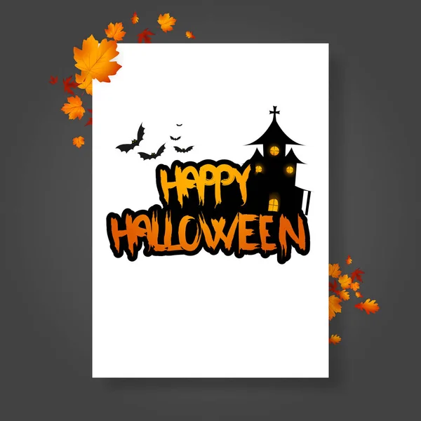 Векторный Плакат Хэллоуина Осенними Листьями — стоковый вектор