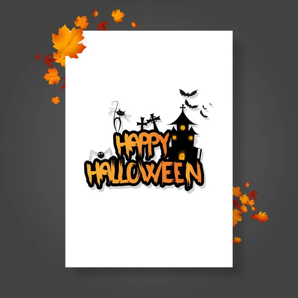 Affiche Vectorielle Halloween Avec Feuilles Automne — Image vectorielle