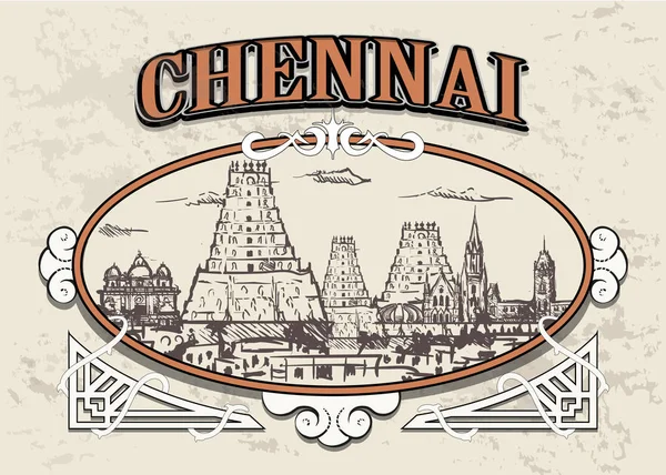 チェンナイ スカイラインは インド チェンナイ市のレトロな手描きの寺院の装飾的なビンテージ フレーム — ストックベクタ