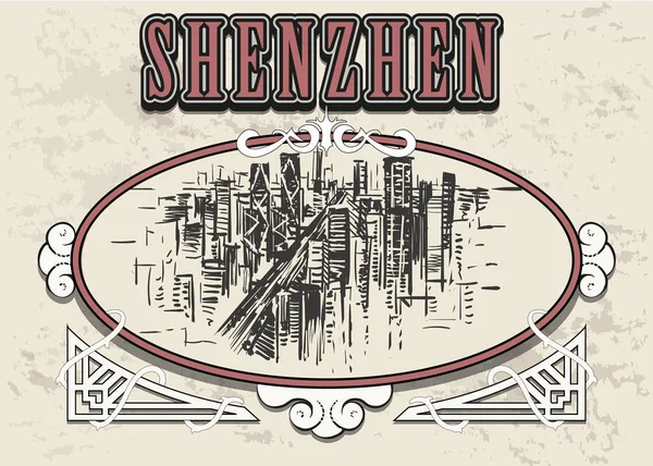 Shenzhen City Kézzel Rajzolt Vázlat Ilustration Dekoratív Vintage Képkeret — Stock Vector