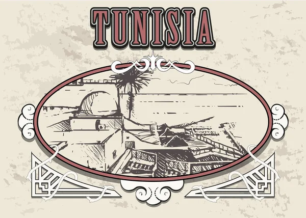 Τυνησία Στον Ορίζοντα Χέρι Τυνησία Στυλ Εικονογράφηση Διάνυσμα — Διανυσματικό Αρχείο
