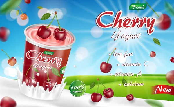 Yogurt alla ciliegia con spruzzi isolati su sfondo bokeh. Crema yogurt prodotti pacchetto annuncio. 3d realistico ciliegio maturo Illustrazione vettoriale — Vettoriale Stock