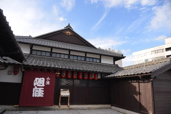 建物のオバマ Shimachinoeki Asahiza — ストック写真