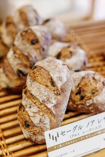 Pani Panetteria — Foto Stock