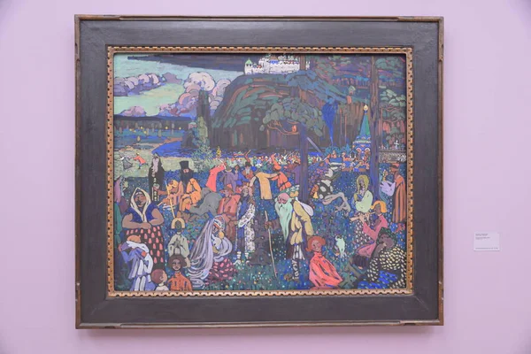 Wassily Kandinsky Colorful Life Dalam Bahasa Inggris — Stok Foto