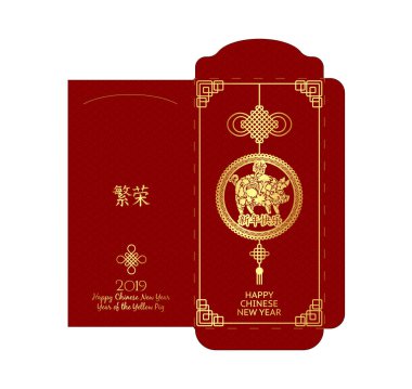 Çin yeni yıl para kırmızı paket, kırmızı zarf. 2019, mutlu Çin. Hiyeroglif tercüme - refah, mutlu yeni yıl, domuz. Baskı, kesme satırı ayrı bir katmana için hazır.