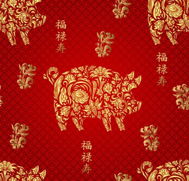 Domuz zentangle stili ile Seamless modeli. Çince yeni yıl sembolü, 2019 domuz yıl arka plan. Vektör. Hiyeroglif çeviri: mutluluk, refah uzun ömürlü. Siyah altın