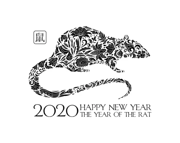 Råtta, möss på vit bakgrund. Lunar horoskop logga mus. Kinesiska gott nytt år 2020. Råttans år. — Stock vektor