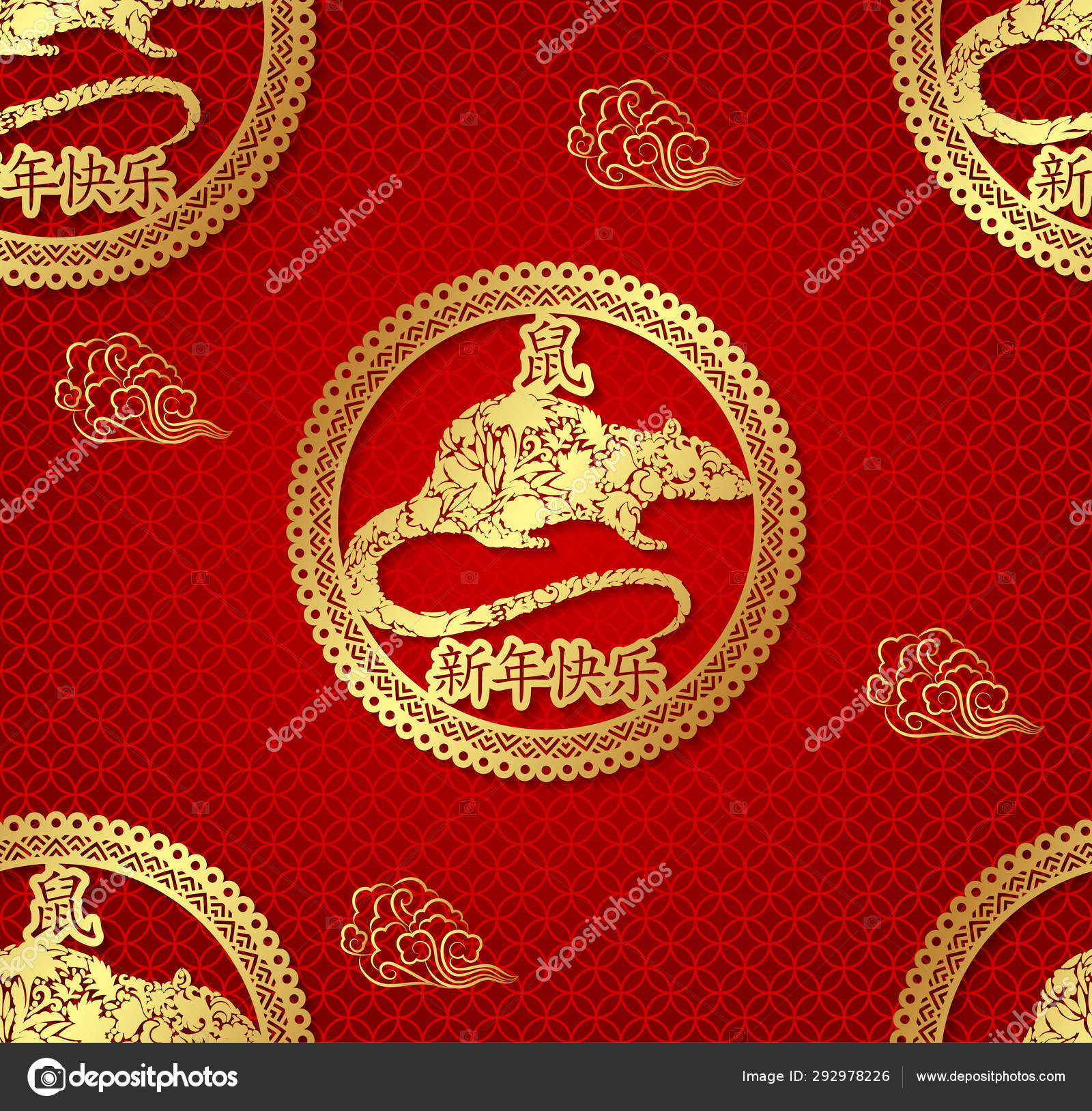 Chinese Lunar New Year Background Rat Symbol New Year Cloud Rat Vector Illustration For Wrapping Poster Greeting Cards Wallpaper Stock Vector C Leezarius
