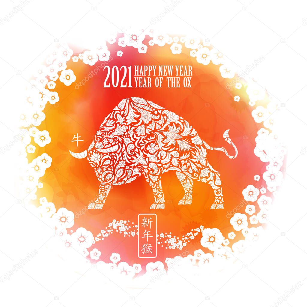 2021 Chinese New Year vector illustration with doodle ox silhouette, flowers, Chinese typography Happy New Year, ox. Flat style design. Concept holiday card, banner, poster, decor element