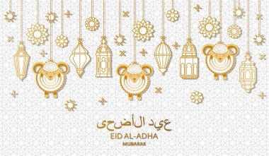 Eid Al Kurban Bayramı arka plan. İslami Arapça fenerler ve koyun. Çeviri Eid Al Kurban Bayramı. Tebrik kartı