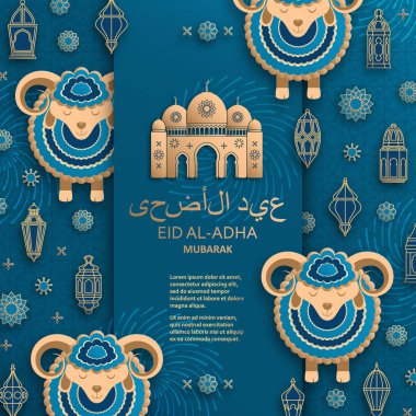 Eid Al Kurban Bayramı arka plan. İslami Arapça fenerler ve koyun. Çeviri Eid Al Kurban Bayramı. Tebrik kartı