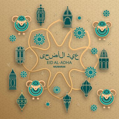 Eid Al Kurban Bayramı arka plan. İslami Arapça fenerler ve koyun. Çeviri Eid Al Kurban Bayramı. Tebrik kartı