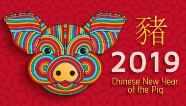 Çin yeni yılı arka plan ile yaratıcı stilize domuz