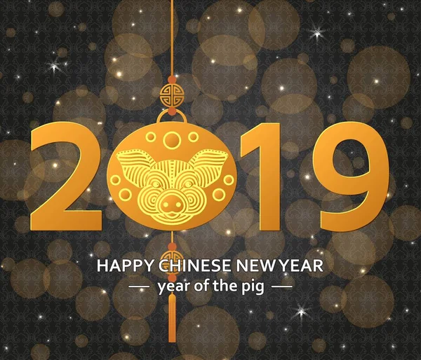 Китайський Новий рік фону з творчим стилізовані свиня — стоковий вектор