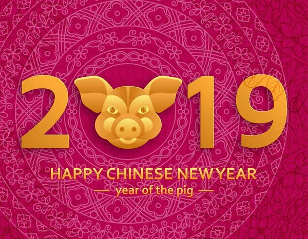 Китайський Новий рік фону з творчим стилізовані свиня — стоковий вектор