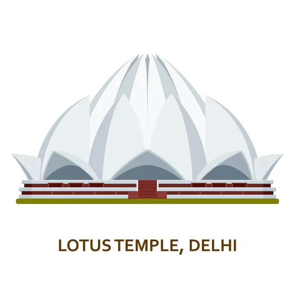 Templo de lótus, Delhi. A vista mais famosa dos índios. Edifício arquitectónico. Atrações turísticas famosas. Ilustração vetorial . — Vetor de Stock