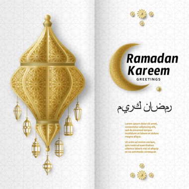 Ramazan Kareem Arkaplanı. İslami Arap feneri. Çeviri: Ramazan Kareem. Tebrik kartı