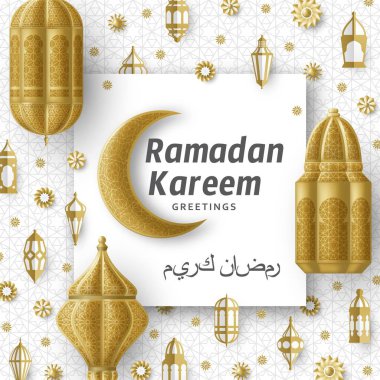 Ramazan Kareem Arkaplanı. İslami Arap feneri. Çeviri: Ramazan Kareem. Tebrik kartı